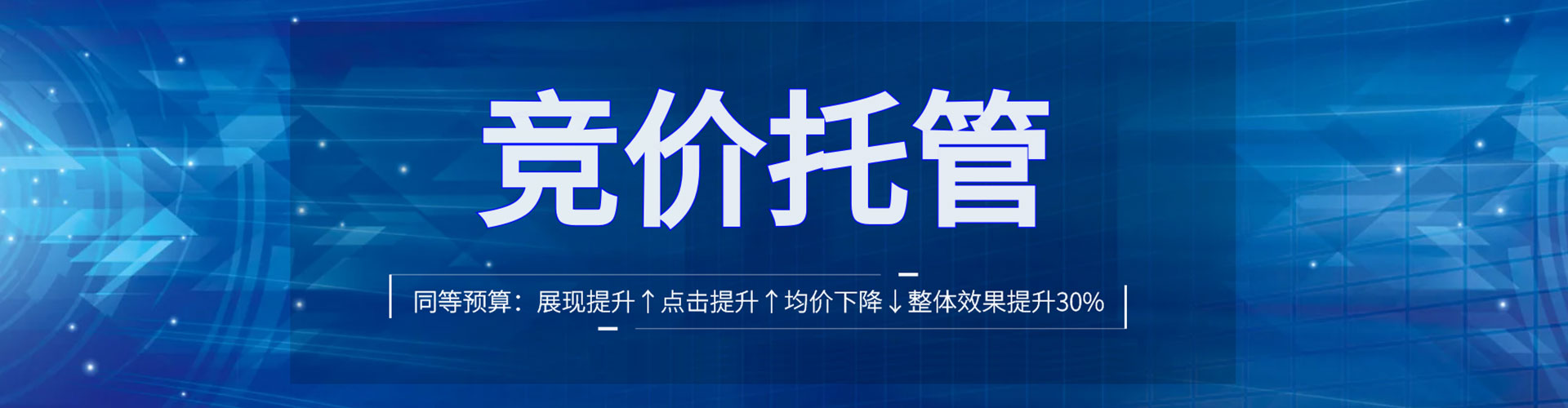 虹口百度开户返点