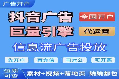 案例分享：信息流广告投放数据驱动