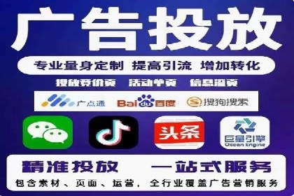 实战解析：百度竞价代运营公司如何实现广告投放效果最大化