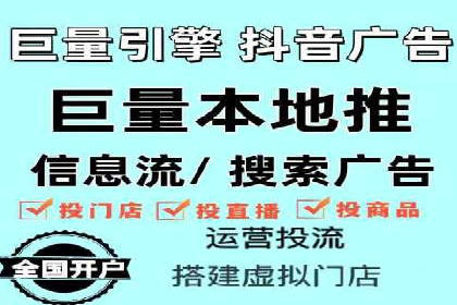 高效提升转化率，百度竞价账户托管实例
